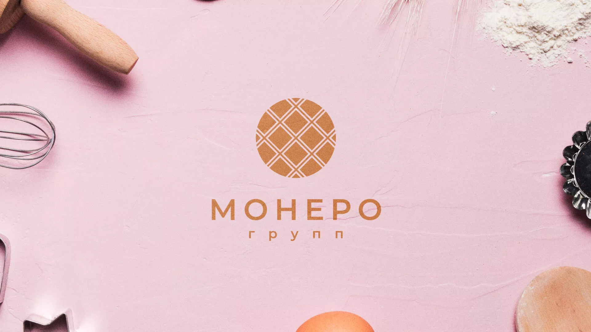 Разработка логотипа компании «Монеро групп» в Марксе
